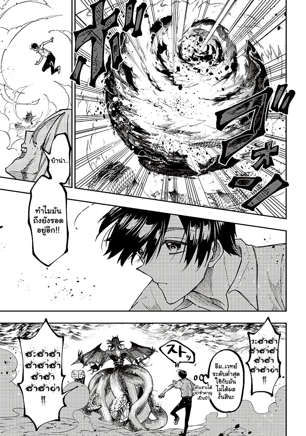 Manga-lc-com อ่านมังงะ อ่านการ์ตูน ออนไลน์ ฟรี Messiah Isekai o Sukutta Moto Yuusha ga Mamono no Afureru Genjitsu Sekai o Musou suru ตอนที่ 1 2 3 4 5 6 7 8 9 10 11 12 13 14 ฟรี ไม่มีโฆษณา Manga-lc - อ่าน มังงะ อ่าน การ์ตูน ออนไลน์ อ่านมังงะ ฟรี