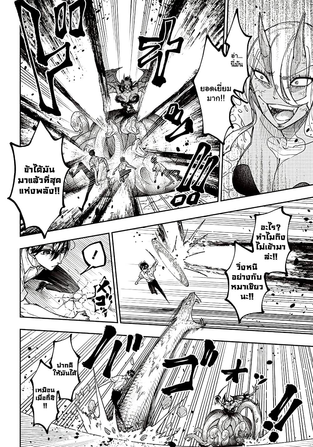 Manga-lc-com อ่านมังงะ อ่านการ์ตูน ออนไลน์ ฟรี Messiah Isekai o Sukutta Moto Yuusha ga Mamono no Afureru Genjitsu Sekai o Musou suru ตอนที่ 1 2 3 4 5 6 7 8 9 10 11 12 13 14 ฟรี ไม่มีโฆษณา Manga-lc - อ่าน มังงะ อ่าน การ์ตูน ออนไลน์ อ่านมังงะ ฟรี