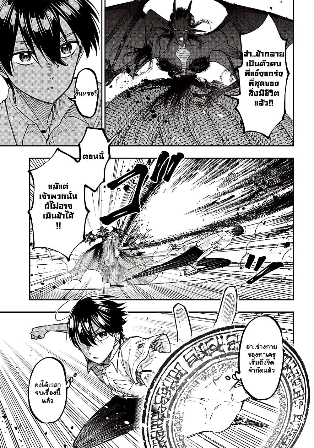 Manga-lc-com อ่านมังงะ อ่านการ์ตูน ออนไลน์ ฟรี Messiah Isekai o Sukutta Moto Yuusha ga Mamono no Afureru Genjitsu Sekai o Musou suru ตอนที่ 1 2 3 4 5 6 7 8 9 10 11 12 13 14 ฟรี ไม่มีโฆษณา Manga-lc - อ่าน มังงะ อ่าน การ์ตูน ออนไลน์ อ่านมังงะ ฟรี