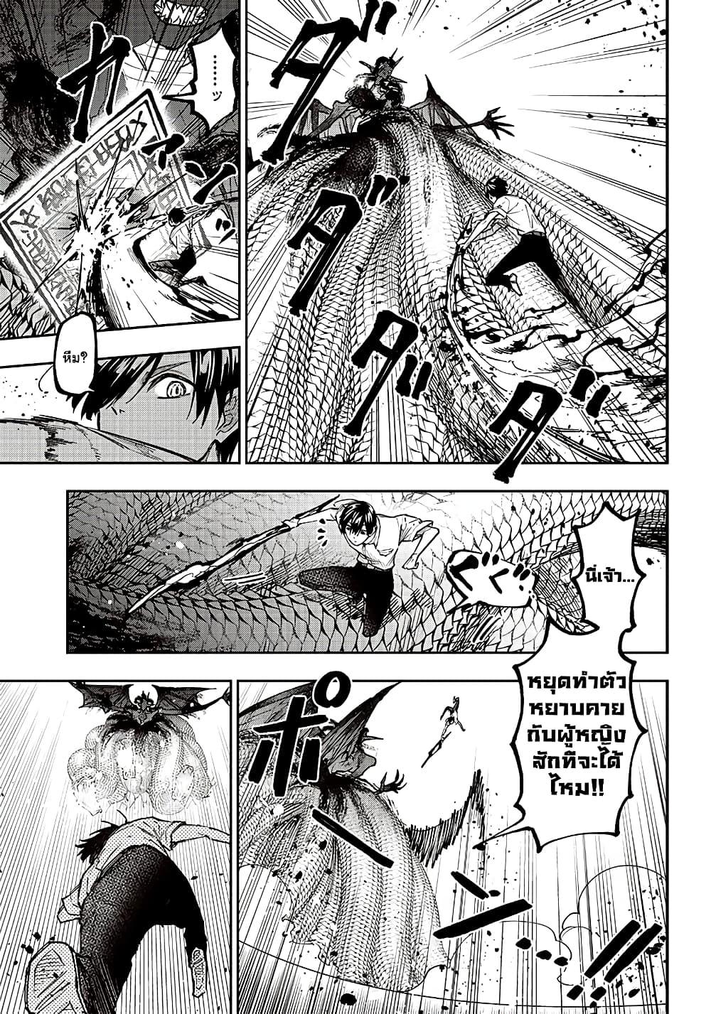 Manga-lc-com อ่านมังงะ อ่านการ์ตูน ออนไลน์ ฟรี Messiah Isekai o Sukutta Moto Yuusha ga Mamono no Afureru Genjitsu Sekai o Musou suru ตอนที่ 1 2 3 4 5 6 7 8 9 10 11 12 13 14 ฟรี ไม่มีโฆษณา Manga-lc - อ่าน มังงะ อ่าน การ์ตูน ออนไลน์ อ่านมังงะ ฟรี