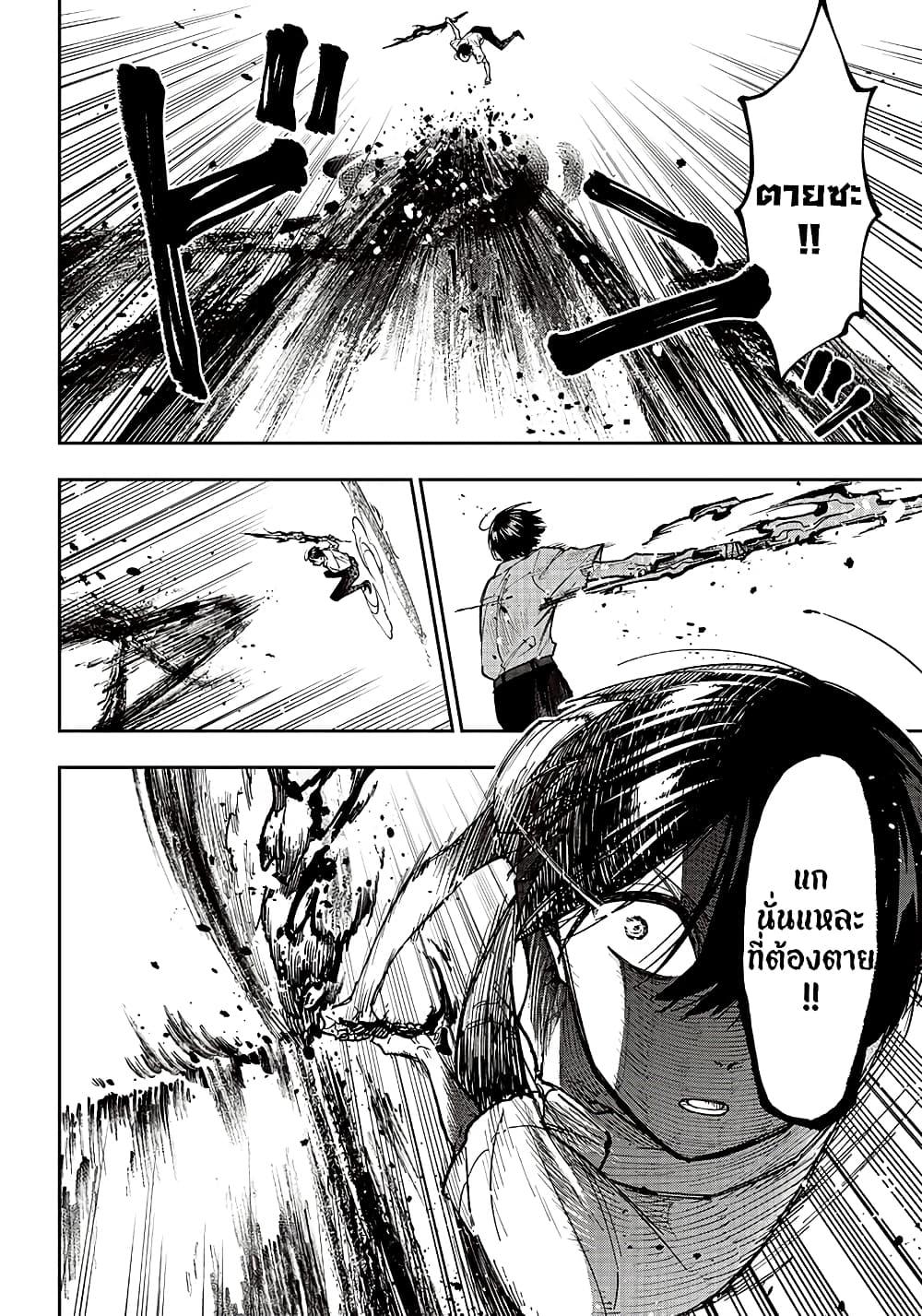 Manga-lc-com อ่านมังงะ อ่านการ์ตูน ออนไลน์ ฟรี Messiah Isekai o Sukutta Moto Yuusha ga Mamono no Afureru Genjitsu Sekai o Musou suru ตอนที่ 1 2 3 4 5 6 7 8 9 10 11 12 13 14 ฟรี ไม่มีโฆษณา Manga-lc - อ่าน มังงะ อ่าน การ์ตูน ออนไลน์ อ่านมังงะ ฟรี