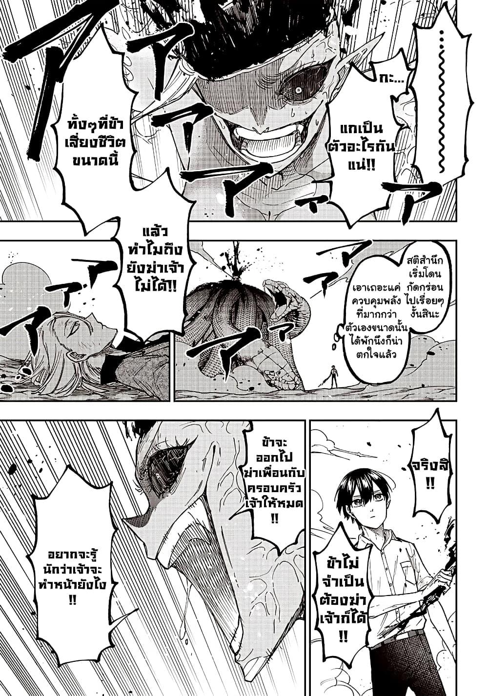 Manga-lc-com อ่านมังงะ อ่านการ์ตูน ออนไลน์ ฟรี Messiah Isekai o Sukutta Moto Yuusha ga Mamono no Afureru Genjitsu Sekai o Musou suru ตอนที่ 1 2 3 4 5 6 7 8 9 10 11 12 13 14 ฟรี ไม่มีโฆษณา Manga-lc - อ่าน มังงะ อ่าน การ์ตูน ออนไลน์ อ่านมังงะ ฟรี