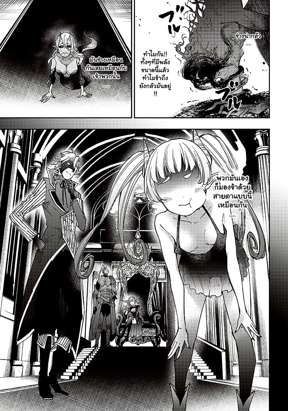 Manga-lc-com อ่านมังงะ อ่านการ์ตูน ออนไลน์ ฟรี Messiah Isekai o Sukutta Moto Yuusha ga Mamono no Afureru Genjitsu Sekai o Musou suru ตอนที่ 1 2 3 4 5 6 7 8 9 10 11 12 13 14 ฟรี ไม่มีโฆษณา Manga-lc - อ่าน มังงะ อ่าน การ์ตูน ออนไลน์ อ่านมังงะ ฟรี