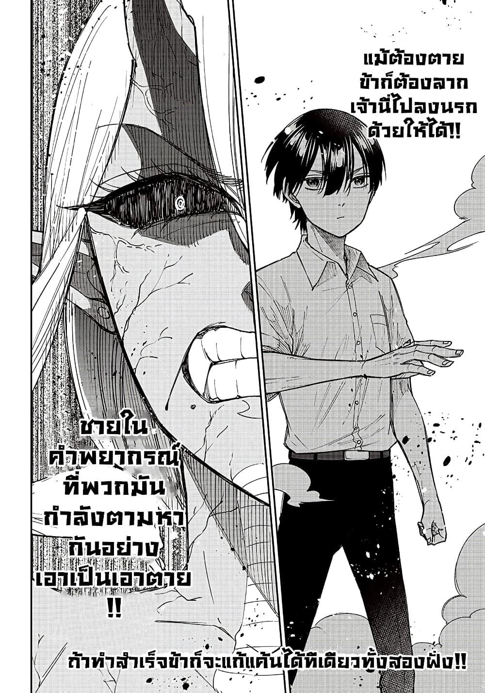 Manga-lc-com อ่านมังงะ อ่านการ์ตูน ออนไลน์ ฟรี Messiah Isekai o Sukutta Moto Yuusha ga Mamono no Afureru Genjitsu Sekai o Musou suru ตอนที่ 1 2 3 4 5 6 7 8 9 10 11 12 13 14 ฟรี ไม่มีโฆษณา Manga-lc - อ่าน มังงะ อ่าน การ์ตูน ออนไลน์ อ่านมังงะ ฟรี