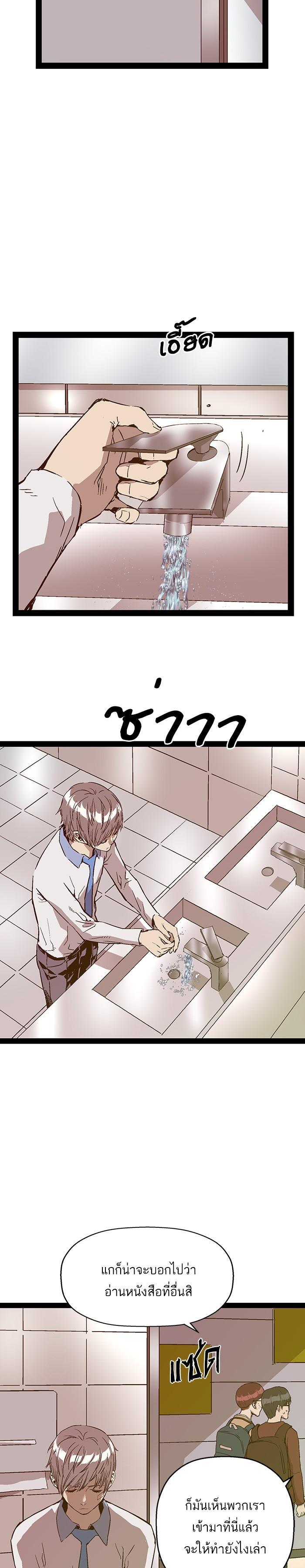 Manga-lc-com อ่านมังงะ อ่านการ์ตูน ออนไลน์ ฟรี Weak Hero ตอนที่ 1 2 3 4 5 6 7 8 9 10 11 12 13 14 ฟรี ไม่มีโฆษณา Manga-lc - อ่าน มังงะ อ่าน การ์ตูน ออนไลน์ อ่านมังงะ ฟรี