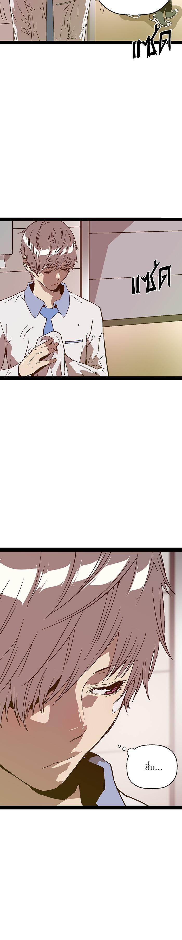 Manga-lc-com อ่านมังงะ อ่านการ์ตูน ออนไลน์ ฟรี Weak Hero ตอนที่ 1 2 3 4 5 6 7 8 9 10 11 12 13 14 ฟรี ไม่มีโฆษณา Manga-lc - อ่าน มังงะ อ่าน การ์ตูน ออนไลน์ อ่านมังงะ ฟรี