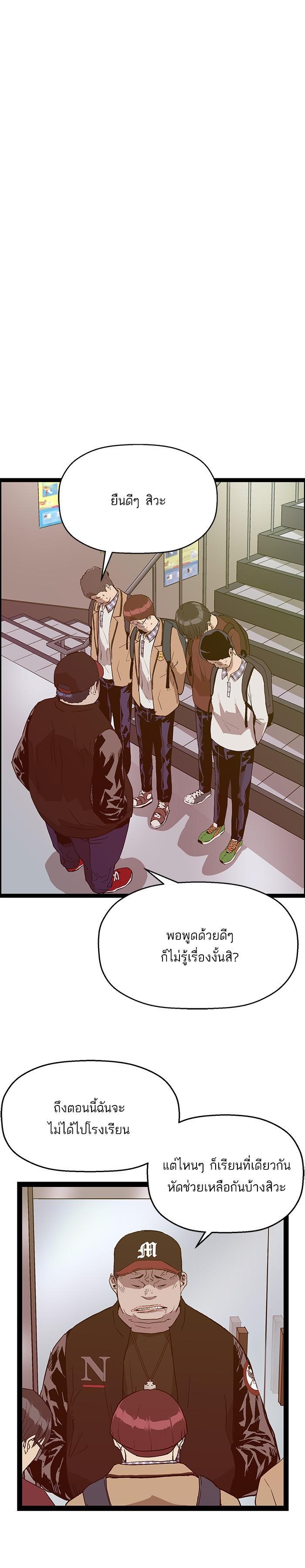 Manga-lc-com อ่านมังงะ อ่านการ์ตูน ออนไลน์ ฟรี Weak Hero ตอนที่ 1 2 3 4 5 6 7 8 9 10 11 12 13 14 ฟรี ไม่มีโฆษณา Manga-lc - อ่าน มังงะ อ่าน การ์ตูน ออนไลน์ อ่านมังงะ ฟรี