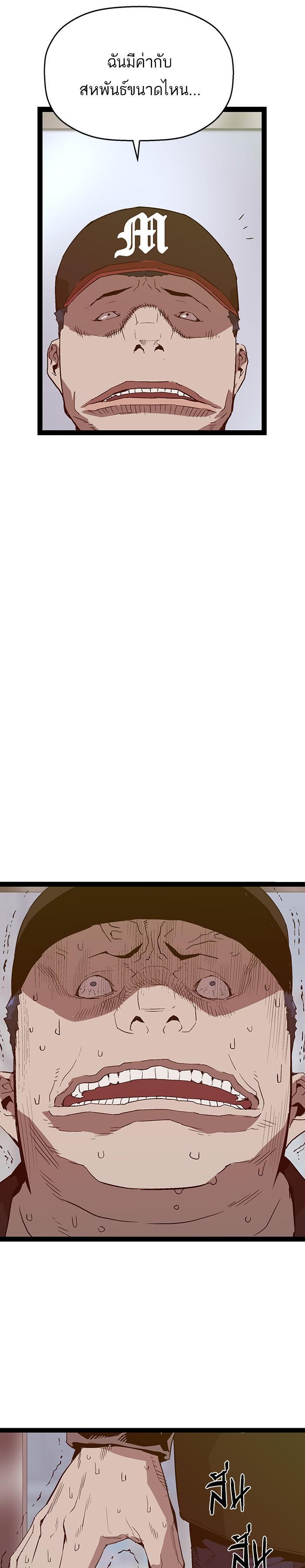 Manga-lc-com อ่านมังงะ อ่านการ์ตูน ออนไลน์ ฟรี Weak Hero ตอนที่ 1 2 3 4 5 6 7 8 9 10 11 12 13 14 ฟรี ไม่มีโฆษณา Manga-lc - อ่าน มังงะ อ่าน การ์ตูน ออนไลน์ อ่านมังงะ ฟรี