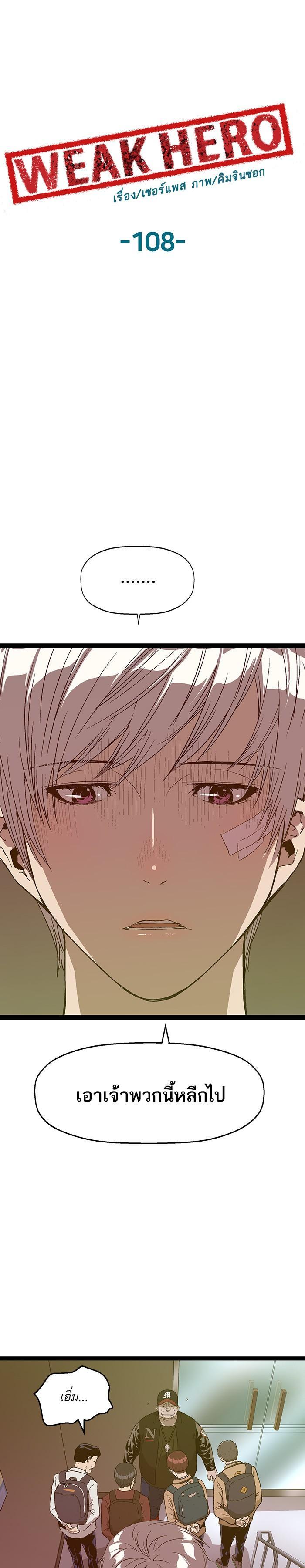 Manga-lc-com อ่านมังงะ อ่านการ์ตูน ออนไลน์ ฟรี Weak Hero ตอนที่ 1 2 3 4 5 6 7 8 9 10 11 12 13 14 ฟรี ไม่มีโฆษณา Manga-lc - อ่าน มังงะ อ่าน การ์ตูน ออนไลน์ อ่านมังงะ ฟรี