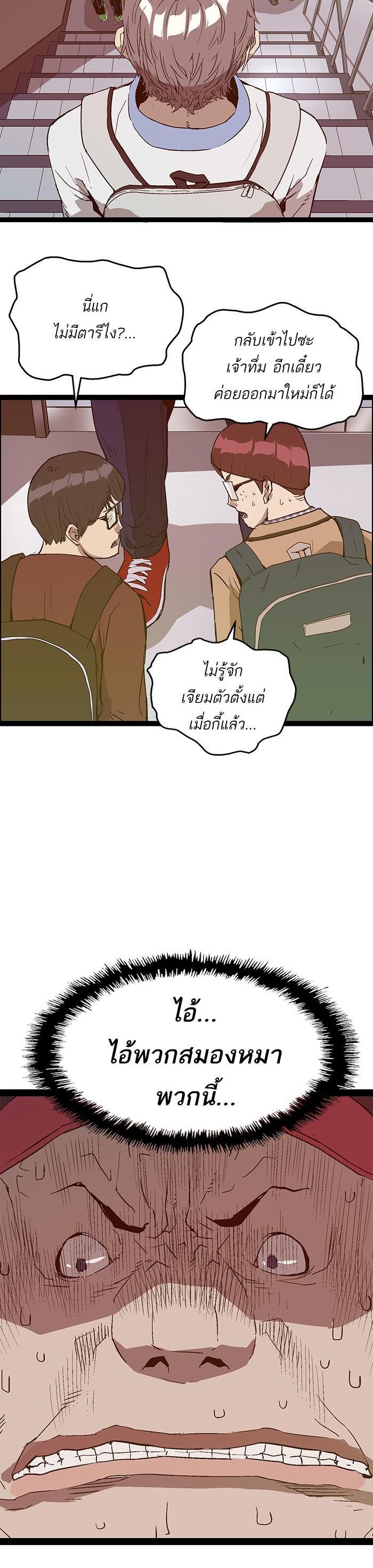 Manga-lc-com อ่านมังงะ อ่านการ์ตูน ออนไลน์ ฟรี Weak Hero ตอนที่ 1 2 3 4 5 6 7 8 9 10 11 12 13 14 ฟรี ไม่มีโฆษณา Manga-lc - อ่าน มังงะ อ่าน การ์ตูน ออนไลน์ อ่านมังงะ ฟรี