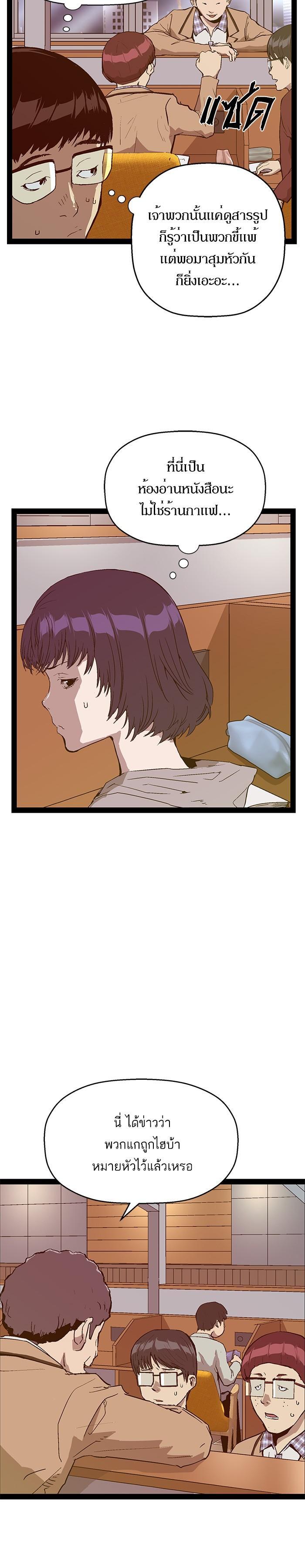 Manga-lc-com อ่านมังงะ อ่านการ์ตูน ออนไลน์ ฟรี Weak Hero ตอนที่ 1 2 3 4 5 6 7 8 9 10 11 12 13 14 ฟรี ไม่มีโฆษณา Manga-lc - อ่าน มังงะ อ่าน การ์ตูน ออนไลน์ อ่านมังงะ ฟรี