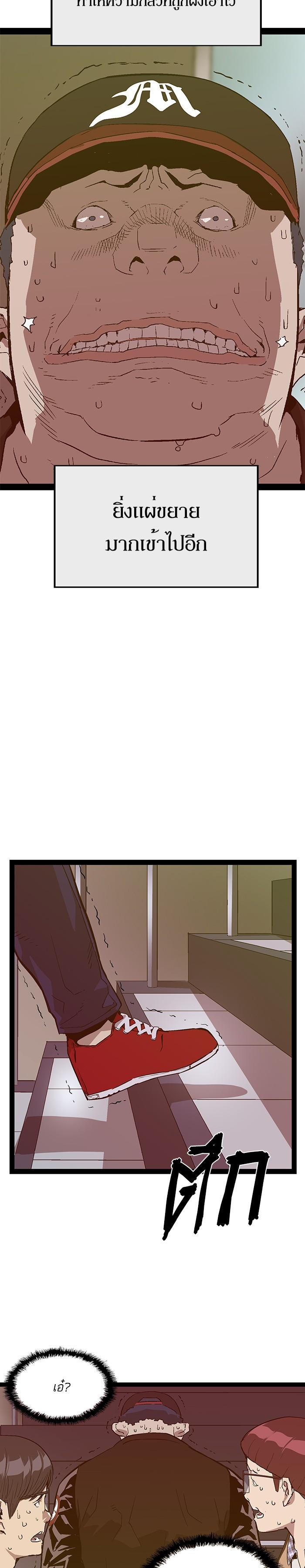 Manga-lc-com อ่านมังงะ อ่านการ์ตูน ออนไลน์ ฟรี Weak Hero ตอนที่ 1 2 3 4 5 6 7 8 9 10 11 12 13 14 ฟรี ไม่มีโฆษณา Manga-lc - อ่าน มังงะ อ่าน การ์ตูน ออนไลน์ อ่านมังงะ ฟรี