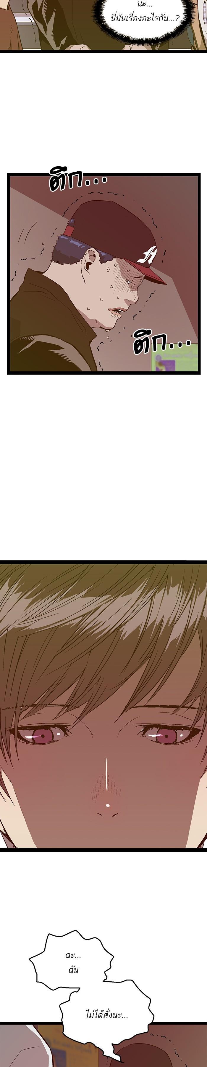 Manga-lc-com อ่านมังงะ อ่านการ์ตูน ออนไลน์ ฟรี Weak Hero ตอนที่ 1 2 3 4 5 6 7 8 9 10 11 12 13 14 ฟรี ไม่มีโฆษณา Manga-lc - อ่าน มังงะ อ่าน การ์ตูน ออนไลน์ อ่านมังงะ ฟรี