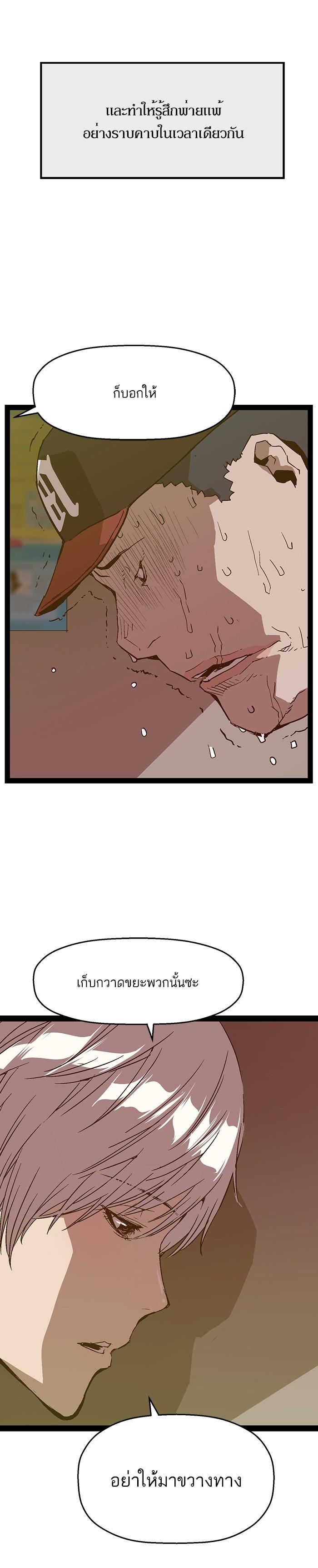 Manga-lc-com อ่านมังงะ อ่านการ์ตูน ออนไลน์ ฟรี Weak Hero ตอนที่ 1 2 3 4 5 6 7 8 9 10 11 12 13 14 ฟรี ไม่มีโฆษณา Manga-lc - อ่าน มังงะ อ่าน การ์ตูน ออนไลน์ อ่านมังงะ ฟรี