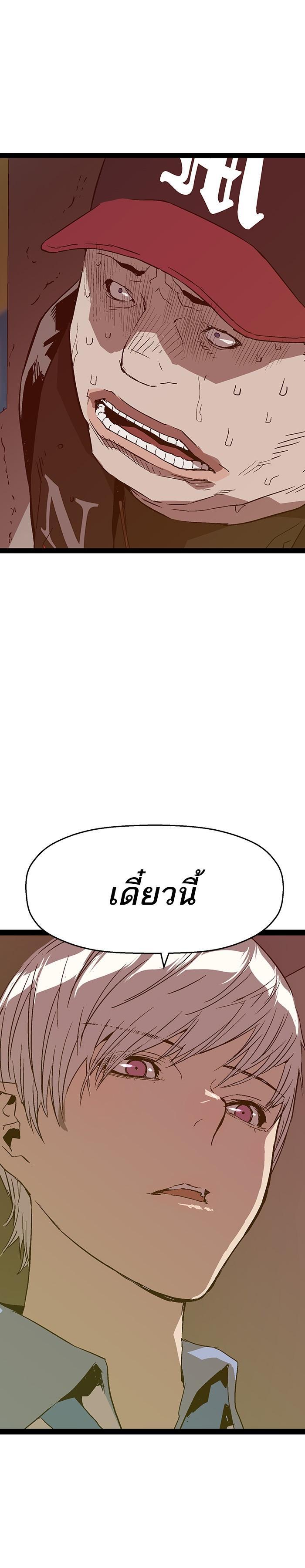 Manga-lc-com อ่านมังงะ อ่านการ์ตูน ออนไลน์ ฟรี Weak Hero ตอนที่ 1 2 3 4 5 6 7 8 9 10 11 12 13 14 ฟรี ไม่มีโฆษณา Manga-lc - อ่าน มังงะ อ่าน การ์ตูน ออนไลน์ อ่านมังงะ ฟรี