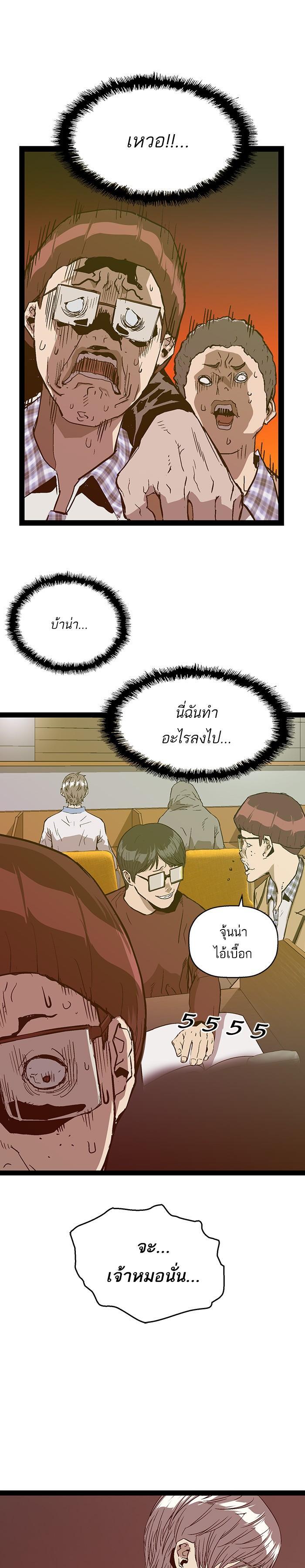 Manga-lc-com อ่านมังงะ อ่านการ์ตูน ออนไลน์ ฟรี Weak Hero ตอนที่ 1 2 3 4 5 6 7 8 9 10 11 12 13 14 ฟรี ไม่มีโฆษณา Manga-lc - อ่าน มังงะ อ่าน การ์ตูน ออนไลน์ อ่านมังงะ ฟรี