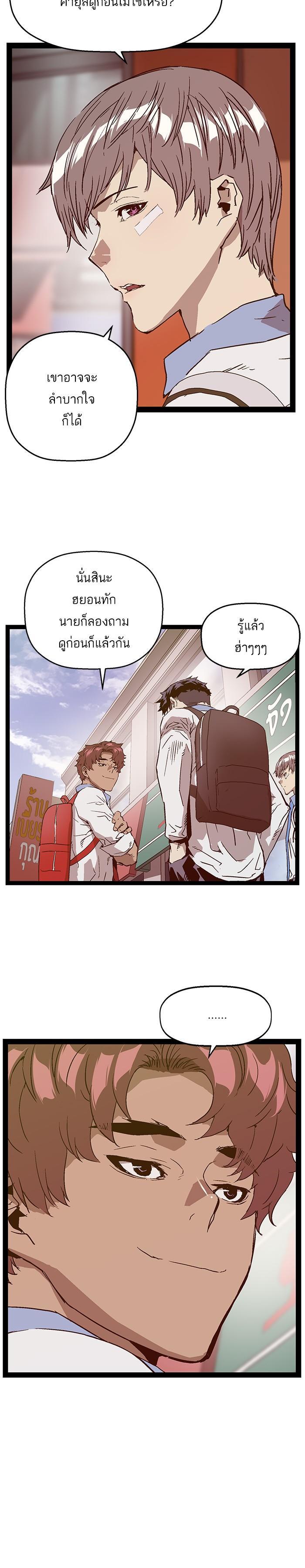 Manga-lc-com อ่านมังงะ อ่านการ์ตูน ออนไลน์ ฟรี Weak Hero ตอนที่ 1 2 3 4 5 6 7 8 9 10 11 12 13 14 ฟรี ไม่มีโฆษณา Manga-lc - อ่าน มังงะ อ่าน การ์ตูน ออนไลน์ อ่านมังงะ ฟรี