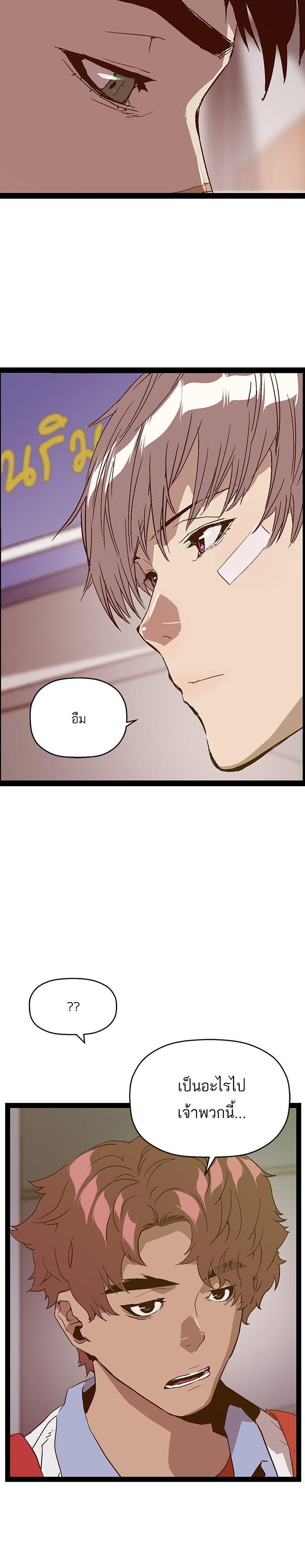 Manga-lc-com อ่านมังงะ อ่านการ์ตูน ออนไลน์ ฟรี Weak Hero ตอนที่ 1 2 3 4 5 6 7 8 9 10 11 12 13 14 ฟรี ไม่มีโฆษณา Manga-lc - อ่าน มังงะ อ่าน การ์ตูน ออนไลน์ อ่านมังงะ ฟรี