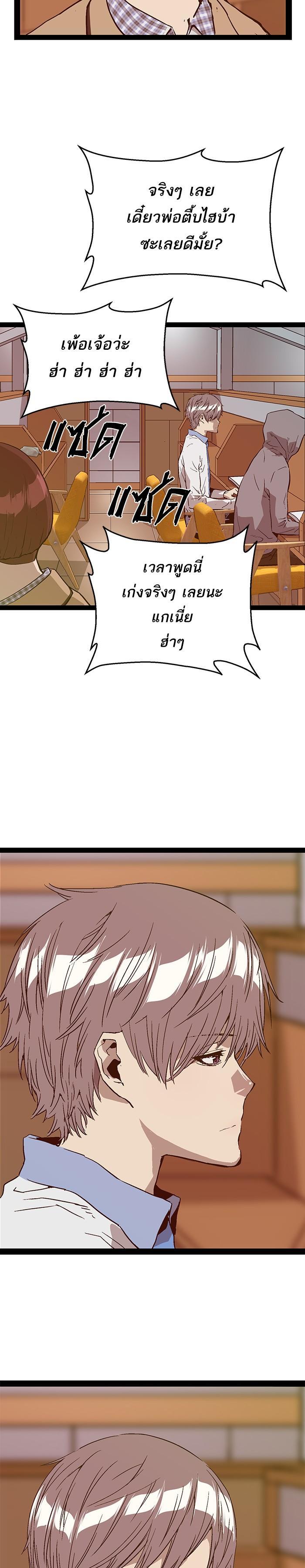 Manga-lc-com อ่านมังงะ อ่านการ์ตูน ออนไลน์ ฟรี Weak Hero ตอนที่ 1 2 3 4 5 6 7 8 9 10 11 12 13 14 ฟรี ไม่มีโฆษณา Manga-lc - อ่าน มังงะ อ่าน การ์ตูน ออนไลน์ อ่านมังงะ ฟรี