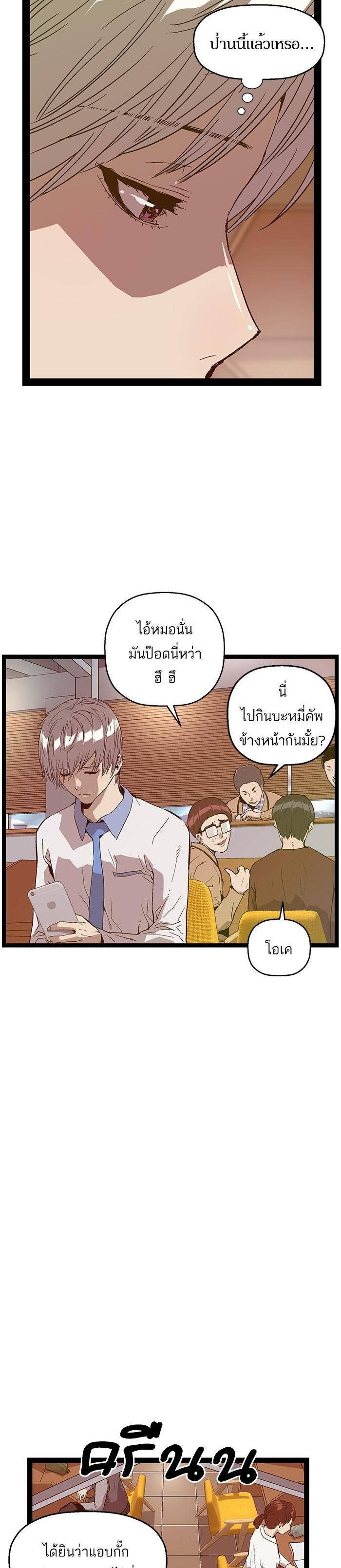 Manga-lc-com อ่านมังงะ อ่านการ์ตูน ออนไลน์ ฟรี Weak Hero ตอนที่ 1 2 3 4 5 6 7 8 9 10 11 12 13 14 ฟรี ไม่มีโฆษณา Manga-lc - อ่าน มังงะ อ่าน การ์ตูน ออนไลน์ อ่านมังงะ ฟรี