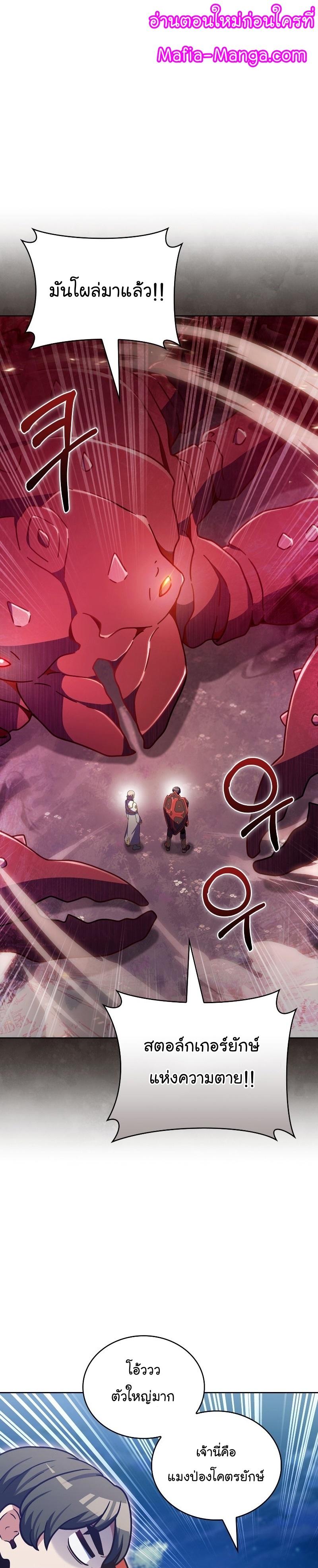 Manga-lc-com อ่านมังงะ อ่านการ์ตูน ออนไลน์ ฟรี Everyone Else Is a Returnee ตอนที่ 1 2 3 4 5 6 7 8 9 10 11 12 13 14 ฟรี ไม่มีโฆษณา Manga-lc - อ่าน มังงะ อ่าน การ์ตูน ออนไลน์ อ่านมังงะ ฟรี