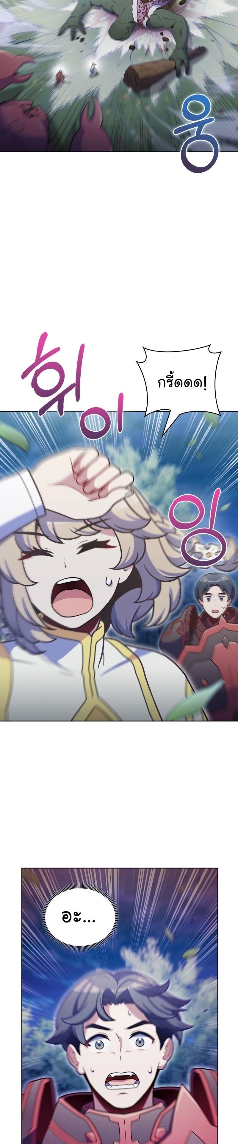 Manga-lc-com อ่านมังงะ อ่านการ์ตูน ออนไลน์ ฟรี Everyone Else Is a Returnee ตอนที่ 1 2 3 4 5 6 7 8 9 10 11 12 13 14 ฟรี ไม่มีโฆษณา Manga-lc - อ่าน มังงะ อ่าน การ์ตูน ออนไลน์ อ่านมังงะ ฟรี