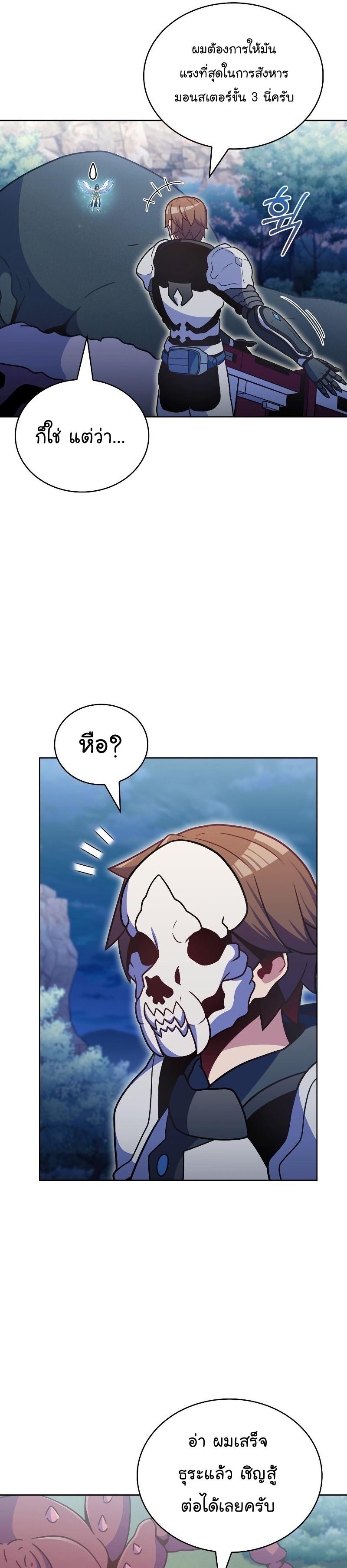 Manga-lc-com อ่านมังงะ อ่านการ์ตูน ออนไลน์ ฟรี Everyone Else Is a Returnee ตอนที่ 1 2 3 4 5 6 7 8 9 10 11 12 13 14 ฟรี ไม่มีโฆษณา Manga-lc - อ่าน มังงะ อ่าน การ์ตูน ออนไลน์ อ่านมังงะ ฟรี