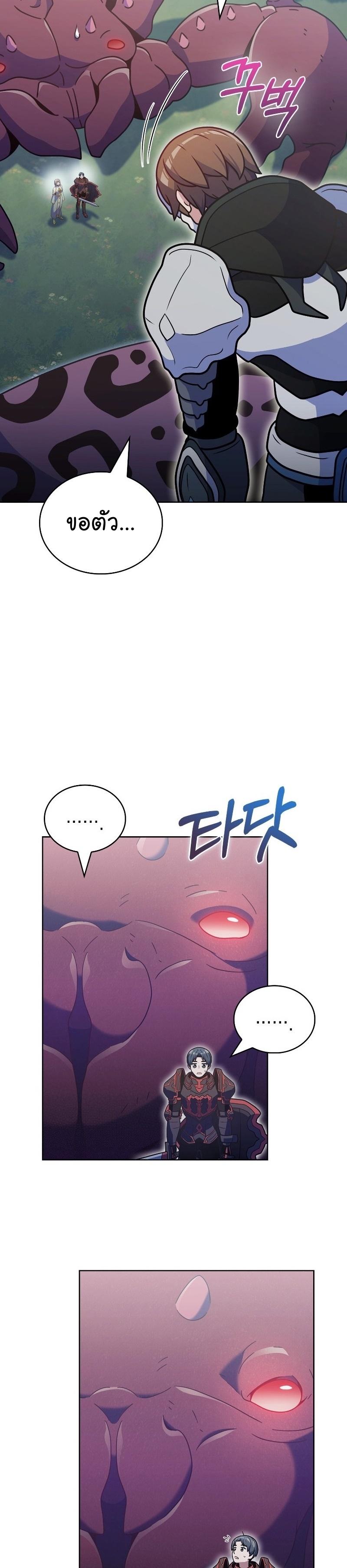 Manga-lc-com อ่านมังงะ อ่านการ์ตูน ออนไลน์ ฟรี Everyone Else Is a Returnee ตอนที่ 1 2 3 4 5 6 7 8 9 10 11 12 13 14 ฟรี ไม่มีโฆษณา Manga-lc - อ่าน มังงะ อ่าน การ์ตูน ออนไลน์ อ่านมังงะ ฟรี