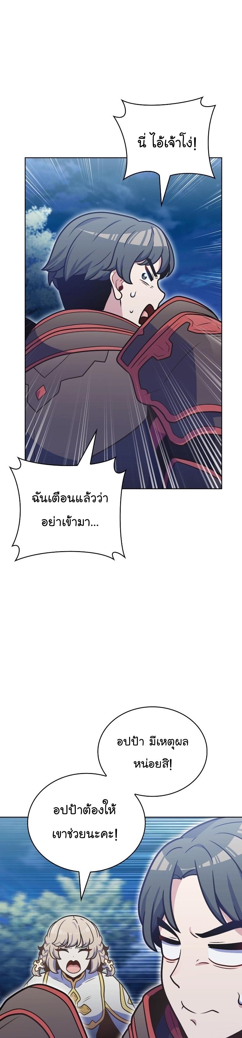 Manga-lc-com อ่านมังงะ อ่านการ์ตูน ออนไลน์ ฟรี Everyone Else Is a Returnee ตอนที่ 1 2 3 4 5 6 7 8 9 10 11 12 13 14 ฟรี ไม่มีโฆษณา Manga-lc - อ่าน มังงะ อ่าน การ์ตูน ออนไลน์ อ่านมังงะ ฟรี