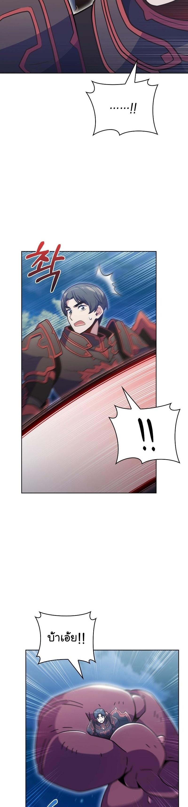 Manga-lc-com อ่านมังงะ อ่านการ์ตูน ออนไลน์ ฟรี Everyone Else Is a Returnee ตอนที่ 1 2 3 4 5 6 7 8 9 10 11 12 13 14 ฟรี ไม่มีโฆษณา Manga-lc - อ่าน มังงะ อ่าน การ์ตูน ออนไลน์ อ่านมังงะ ฟรี