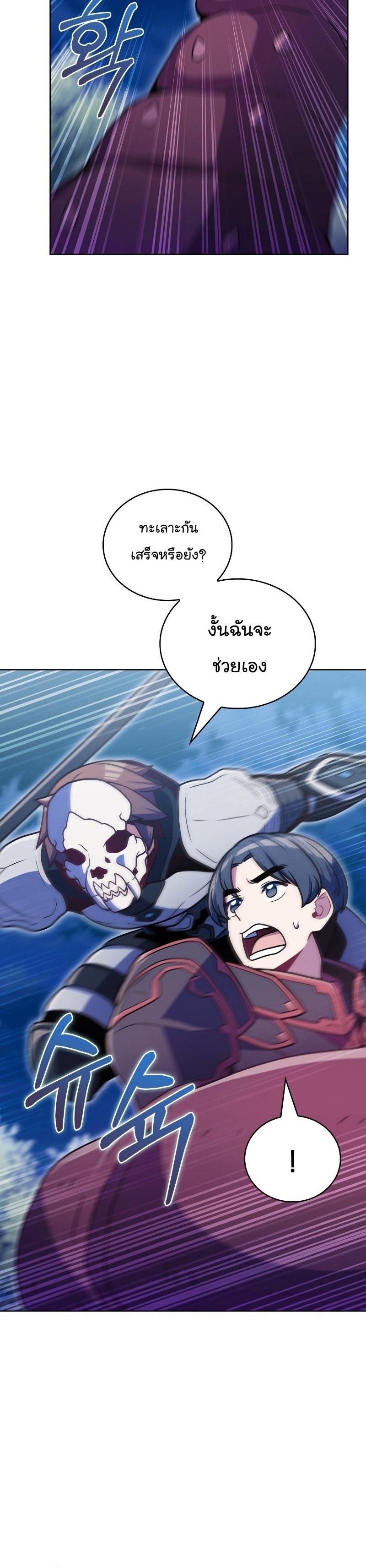 Manga-lc-com อ่านมังงะ อ่านการ์ตูน ออนไลน์ ฟรี Everyone Else Is a Returnee ตอนที่ 1 2 3 4 5 6 7 8 9 10 11 12 13 14 ฟรี ไม่มีโฆษณา Manga-lc - อ่าน มังงะ อ่าน การ์ตูน ออนไลน์ อ่านมังงะ ฟรี