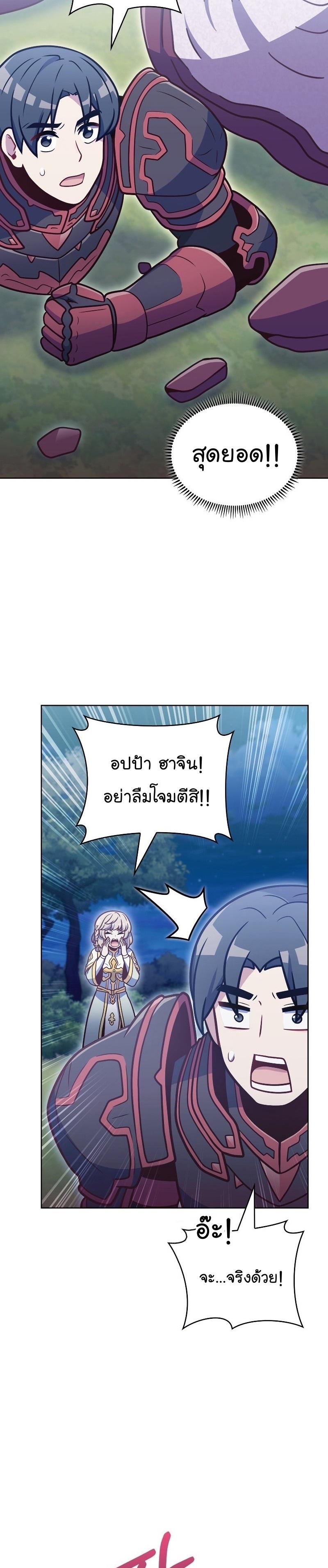 Manga-lc-com อ่านมังงะ อ่านการ์ตูน ออนไลน์ ฟรี Everyone Else Is a Returnee ตอนที่ 1 2 3 4 5 6 7 8 9 10 11 12 13 14 ฟรี ไม่มีโฆษณา Manga-lc - อ่าน มังงะ อ่าน การ์ตูน ออนไลน์ อ่านมังงะ ฟรี