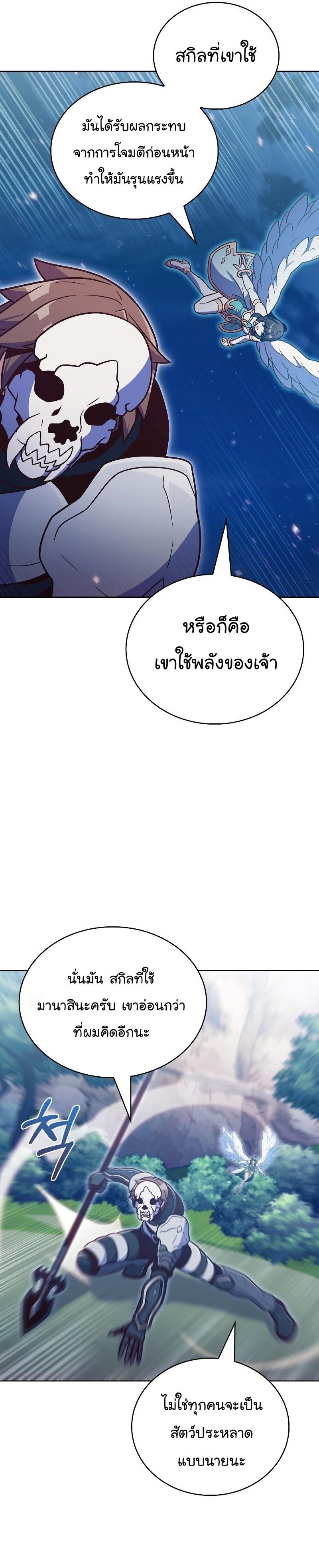 Manga-lc-com อ่านมังงะ อ่านการ์ตูน ออนไลน์ ฟรี Everyone Else Is a Returnee ตอนที่ 1 2 3 4 5 6 7 8 9 10 11 12 13 14 ฟรี ไม่มีโฆษณา Manga-lc - อ่าน มังงะ อ่าน การ์ตูน ออนไลน์ อ่านมังงะ ฟรี