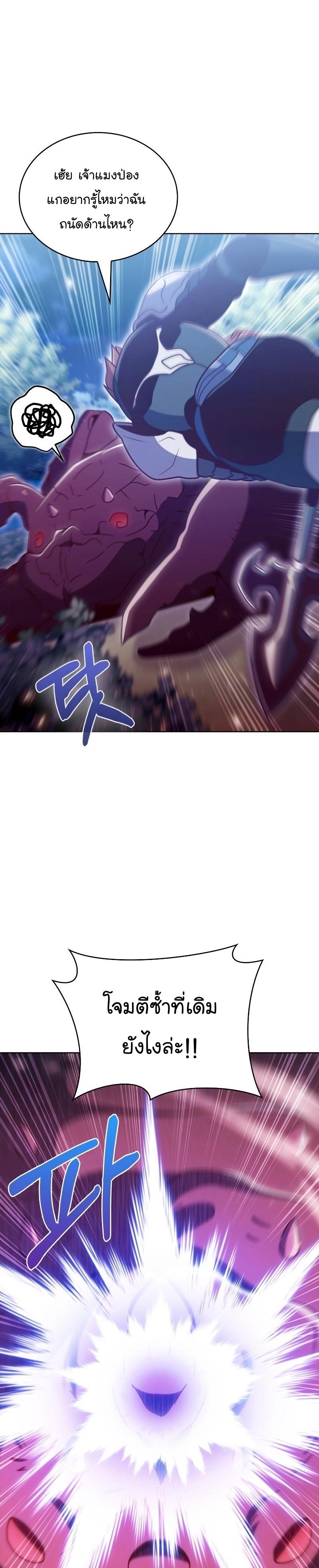 Manga-lc-com อ่านมังงะ อ่านการ์ตูน ออนไลน์ ฟรี Everyone Else Is a Returnee ตอนที่ 1 2 3 4 5 6 7 8 9 10 11 12 13 14 ฟรี ไม่มีโฆษณา Manga-lc - อ่าน มังงะ อ่าน การ์ตูน ออนไลน์ อ่านมังงะ ฟรี