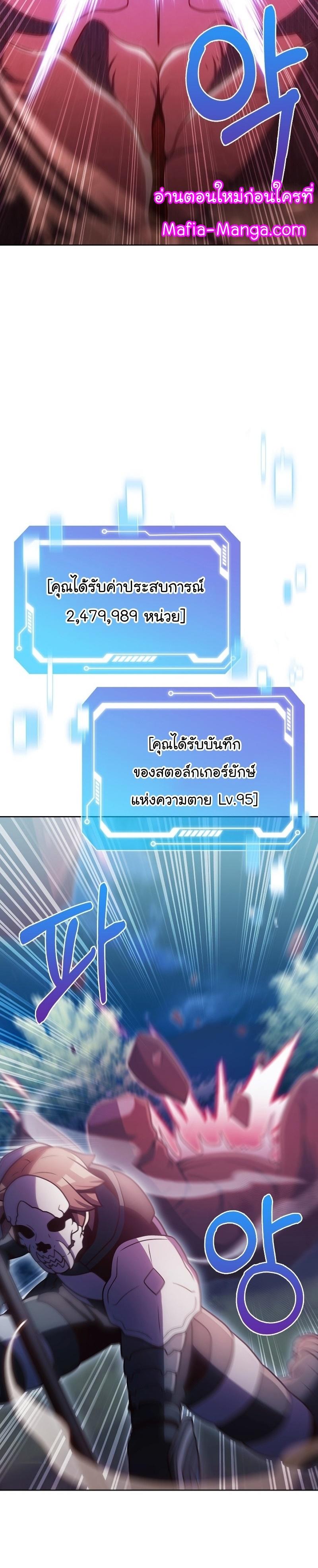 Manga-lc-com อ่านมังงะ อ่านการ์ตูน ออนไลน์ ฟรี Everyone Else Is a Returnee ตอนที่ 1 2 3 4 5 6 7 8 9 10 11 12 13 14 ฟรี ไม่มีโฆษณา Manga-lc - อ่าน มังงะ อ่าน การ์ตูน ออนไลน์ อ่านมังงะ ฟรี