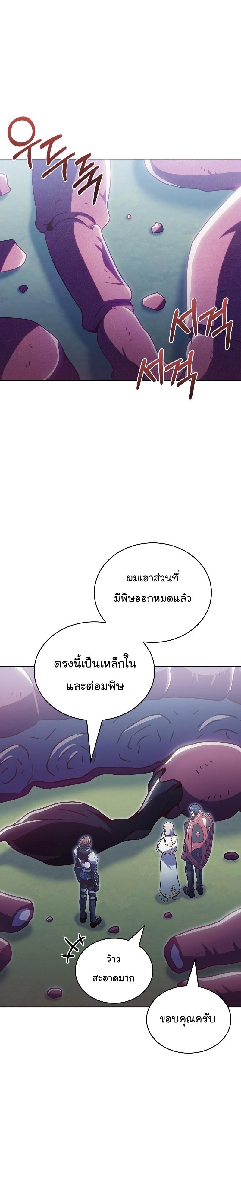 Manga-lc-com อ่านมังงะ อ่านการ์ตูน ออนไลน์ ฟรี Everyone Else Is a Returnee ตอนที่ 1 2 3 4 5 6 7 8 9 10 11 12 13 14 ฟรี ไม่มีโฆษณา Manga-lc - อ่าน มังงะ อ่าน การ์ตูน ออนไลน์ อ่านมังงะ ฟรี