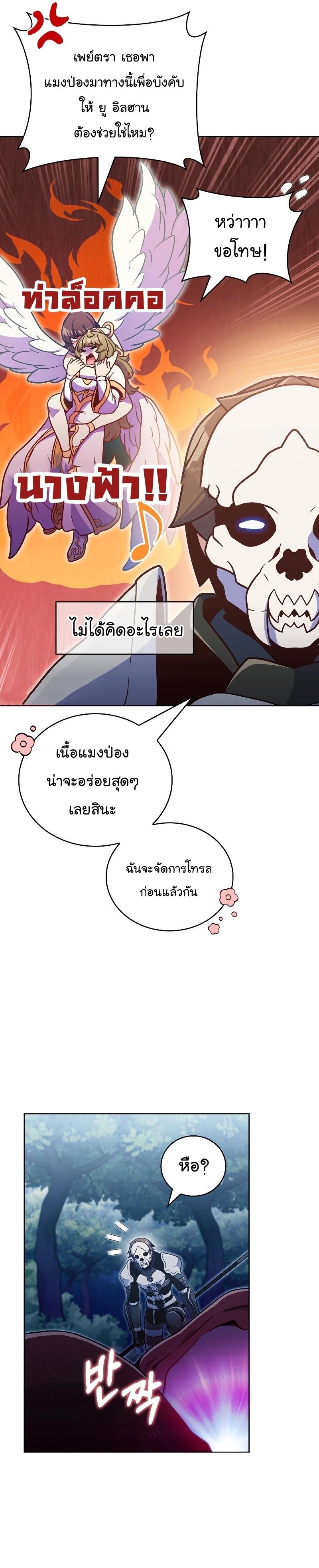 Manga-lc-com อ่านมังงะ อ่านการ์ตูน ออนไลน์ ฟรี Everyone Else Is a Returnee ตอนที่ 1 2 3 4 5 6 7 8 9 10 11 12 13 14 ฟรี ไม่มีโฆษณา Manga-lc - อ่าน มังงะ อ่าน การ์ตูน ออนไลน์ อ่านมังงะ ฟรี