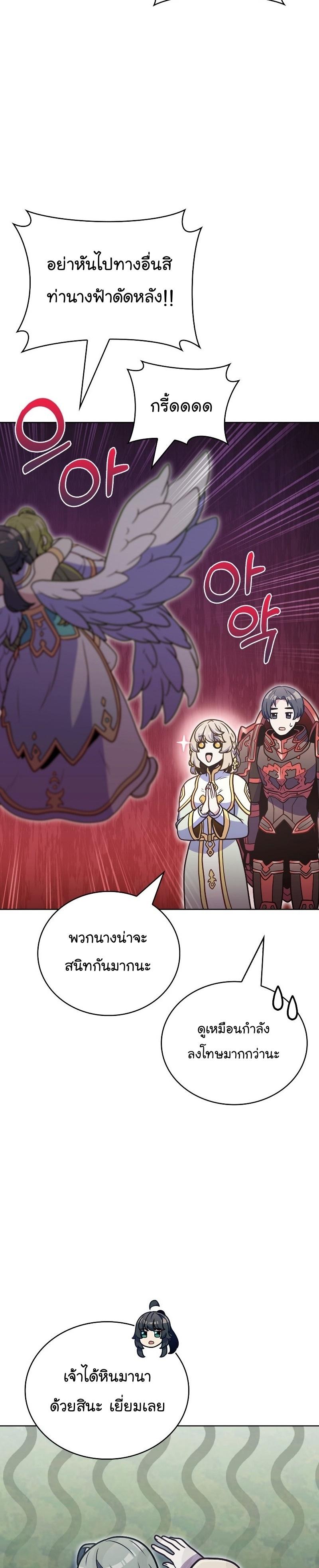 Manga-lc-com อ่านมังงะ อ่านการ์ตูน ออนไลน์ ฟรี Everyone Else Is a Returnee ตอนที่ 1 2 3 4 5 6 7 8 9 10 11 12 13 14 ฟรี ไม่มีโฆษณา Manga-lc - อ่าน มังงะ อ่าน การ์ตูน ออนไลน์ อ่านมังงะ ฟรี