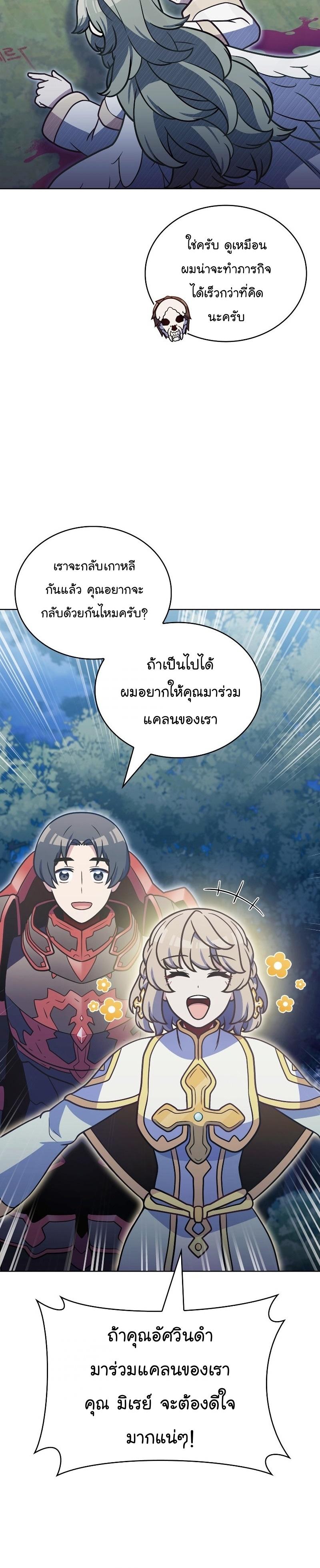 Manga-lc-com อ่านมังงะ อ่านการ์ตูน ออนไลน์ ฟรี Everyone Else Is a Returnee ตอนที่ 1 2 3 4 5 6 7 8 9 10 11 12 13 14 ฟรี ไม่มีโฆษณา Manga-lc - อ่าน มังงะ อ่าน การ์ตูน ออนไลน์ อ่านมังงะ ฟรี