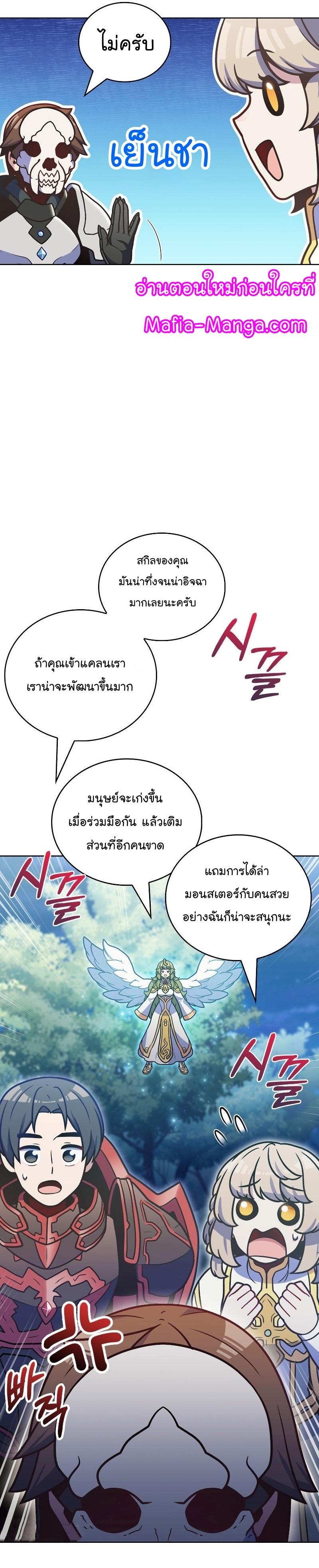 Manga-lc-com อ่านมังงะ อ่านการ์ตูน ออนไลน์ ฟรี Everyone Else Is a Returnee ตอนที่ 1 2 3 4 5 6 7 8 9 10 11 12 13 14 ฟรี ไม่มีโฆษณา Manga-lc - อ่าน มังงะ อ่าน การ์ตูน ออนไลน์ อ่านมังงะ ฟรี