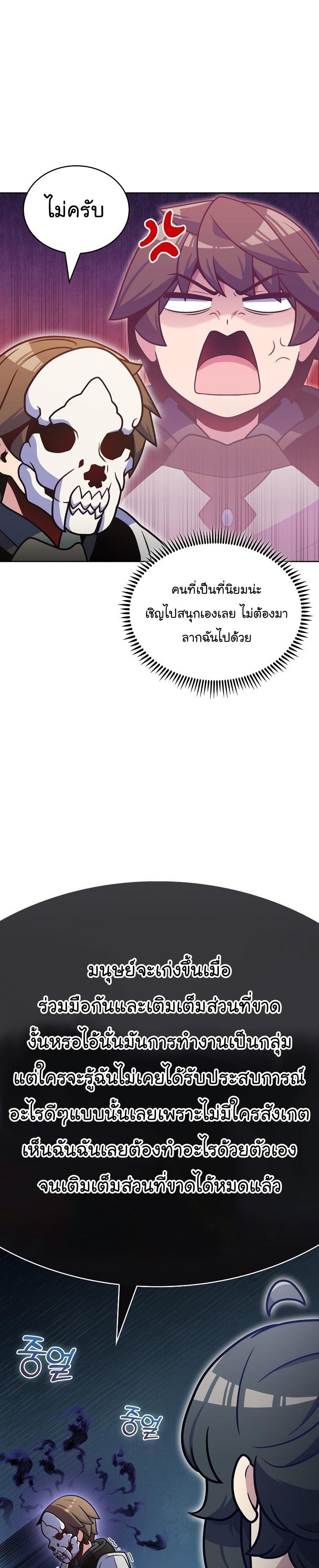 Manga-lc-com อ่านมังงะ อ่านการ์ตูน ออนไลน์ ฟรี Everyone Else Is a Returnee ตอนที่ 1 2 3 4 5 6 7 8 9 10 11 12 13 14 ฟรี ไม่มีโฆษณา Manga-lc - อ่าน มังงะ อ่าน การ์ตูน ออนไลน์ อ่านมังงะ ฟรี