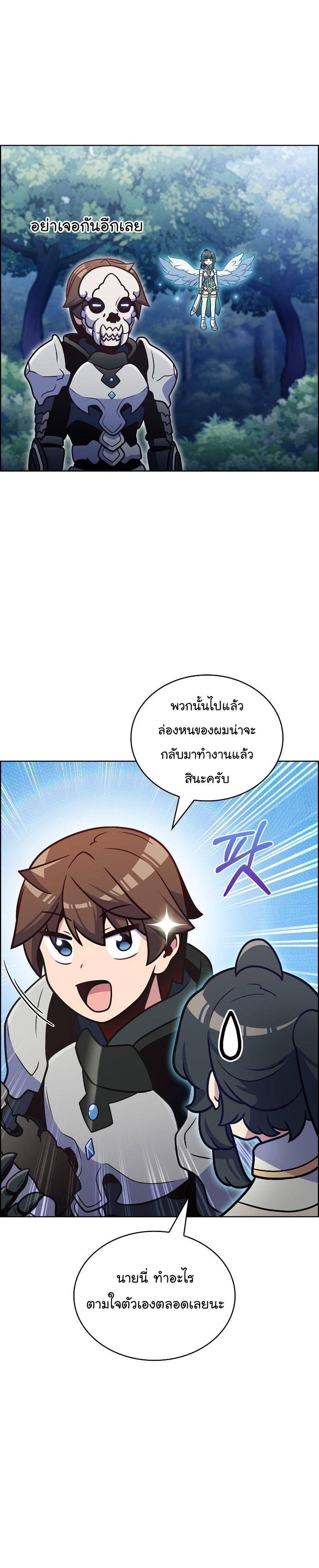 Manga-lc-com อ่านมังงะ อ่านการ์ตูน ออนไลน์ ฟรี Everyone Else Is a Returnee ตอนที่ 1 2 3 4 5 6 7 8 9 10 11 12 13 14 ฟรี ไม่มีโฆษณา Manga-lc - อ่าน มังงะ อ่าน การ์ตูน ออนไลน์ อ่านมังงะ ฟรี