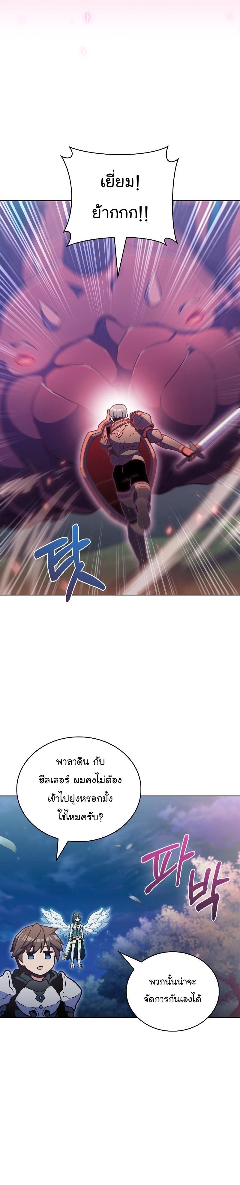 Manga-lc-com อ่านมังงะ อ่านการ์ตูน ออนไลน์ ฟรี Everyone Else Is a Returnee ตอนที่ 1 2 3 4 5 6 7 8 9 10 11 12 13 14 ฟรี ไม่มีโฆษณา Manga-lc - อ่าน มังงะ อ่าน การ์ตูน ออนไลน์ อ่านมังงะ ฟรี