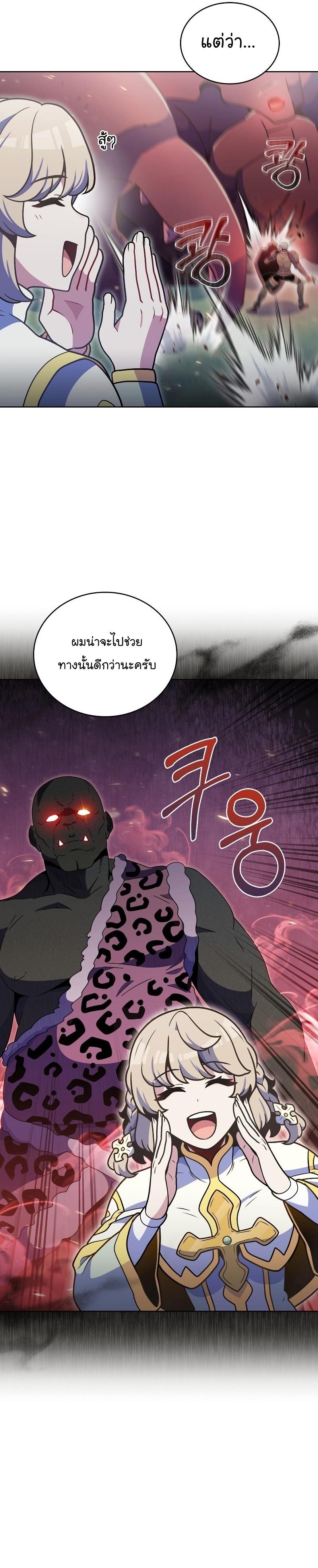 Manga-lc-com อ่านมังงะ อ่านการ์ตูน ออนไลน์ ฟรี Everyone Else Is a Returnee ตอนที่ 1 2 3 4 5 6 7 8 9 10 11 12 13 14 ฟรี ไม่มีโฆษณา Manga-lc - อ่าน มังงะ อ่าน การ์ตูน ออนไลน์ อ่านมังงะ ฟรี