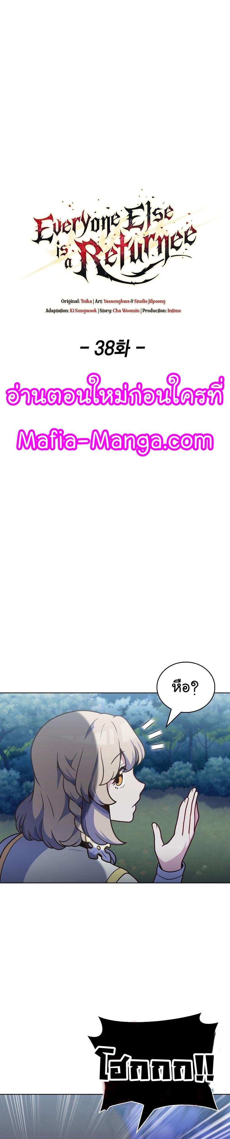 Manga-lc-com อ่านมังงะ อ่านการ์ตูน ออนไลน์ ฟรี Everyone Else Is a Returnee ตอนที่ 1 2 3 4 5 6 7 8 9 10 11 12 13 14 ฟรี ไม่มีโฆษณา Manga-lc - อ่าน มังงะ อ่าน การ์ตูน ออนไลน์ อ่านมังงะ ฟรี