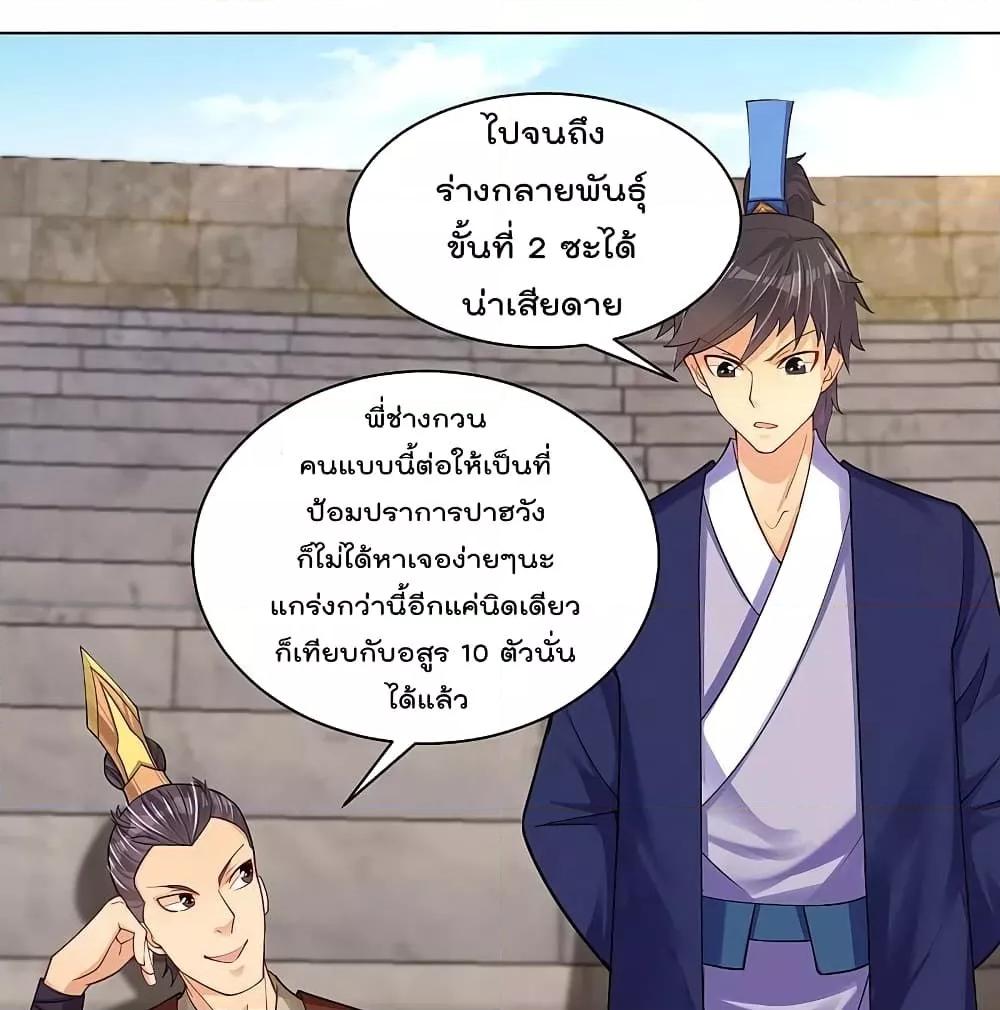 Manga-lc-com อ่านมังงะ อ่านการ์ตูน ออนไลน์ ฟรี Rebirth God of War – การกลับมาล้างแค้นของเทพสงคราม ตอนที่ 1 2 3 4 5 6 7 8 9 10 11 12 13 14 ฟรี ไม่มีโฆษณา Manga-lc - อ่าน มังงะ อ่าน การ์ตูน ออนไลน์ อ่านมังงะ ฟรี