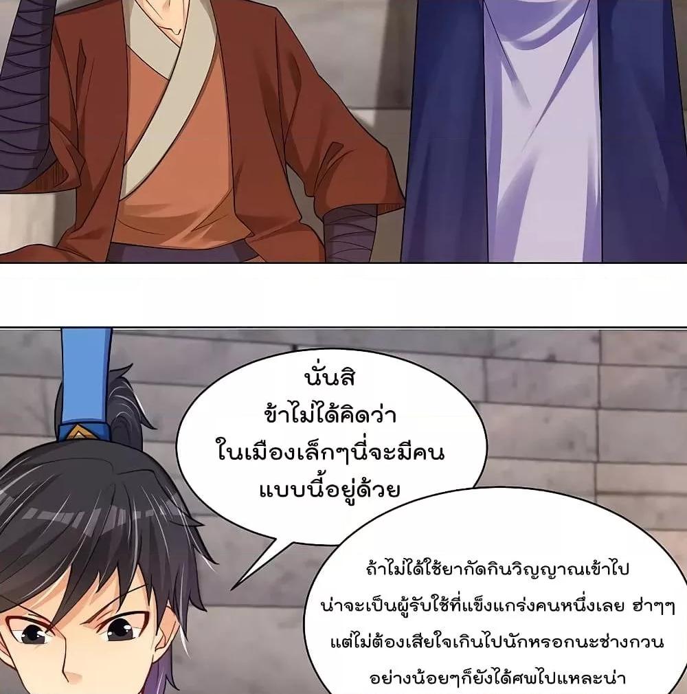 Manga-lc-com อ่านมังงะ อ่านการ์ตูน ออนไลน์ ฟรี Rebirth God of War – การกลับมาล้างแค้นของเทพสงคราม ตอนที่ 1 2 3 4 5 6 7 8 9 10 11 12 13 14 ฟรี ไม่มีโฆษณา Manga-lc - อ่าน มังงะ อ่าน การ์ตูน ออนไลน์ อ่านมังงะ ฟรี