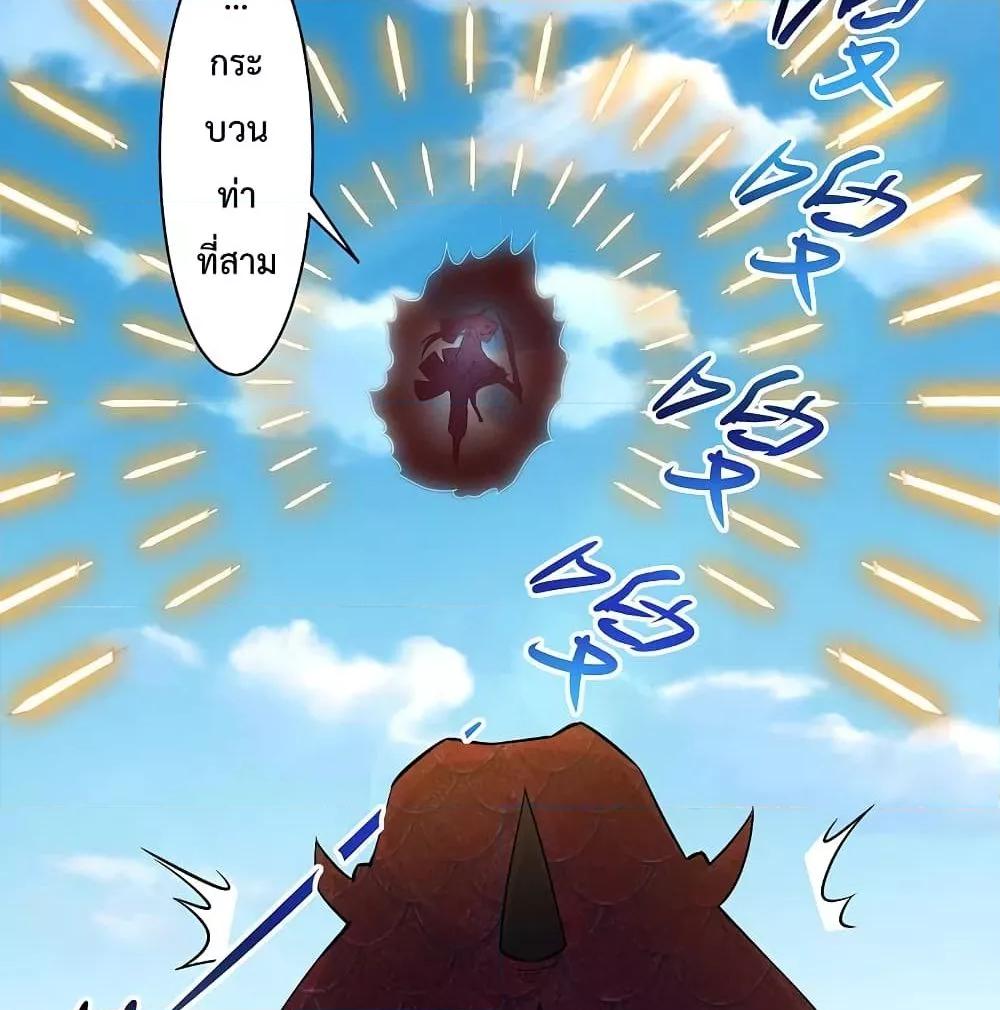 Manga-lc-com อ่านมังงะ อ่านการ์ตูน ออนไลน์ ฟรี Rebirth God of War – การกลับมาล้างแค้นของเทพสงคราม ตอนที่ 1 2 3 4 5 6 7 8 9 10 11 12 13 14 ฟรี ไม่มีโฆษณา Manga-lc - อ่าน มังงะ อ่าน การ์ตูน ออนไลน์ อ่านมังงะ ฟรี