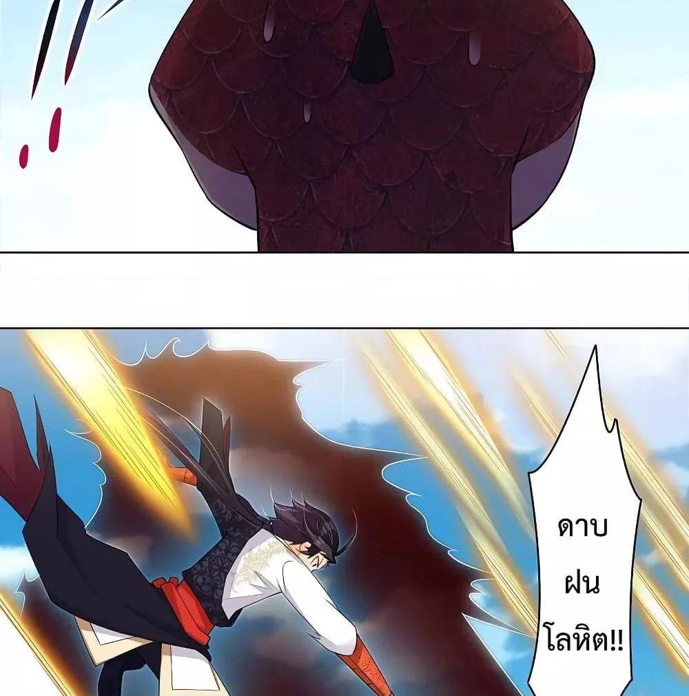 Manga-lc-com อ่านมังงะ อ่านการ์ตูน ออนไลน์ ฟรี Rebirth God of War – การกลับมาล้างแค้นของเทพสงคราม ตอนที่ 1 2 3 4 5 6 7 8 9 10 11 12 13 14 ฟรี ไม่มีโฆษณา Manga-lc - อ่าน มังงะ อ่าน การ์ตูน ออนไลน์ อ่านมังงะ ฟรี