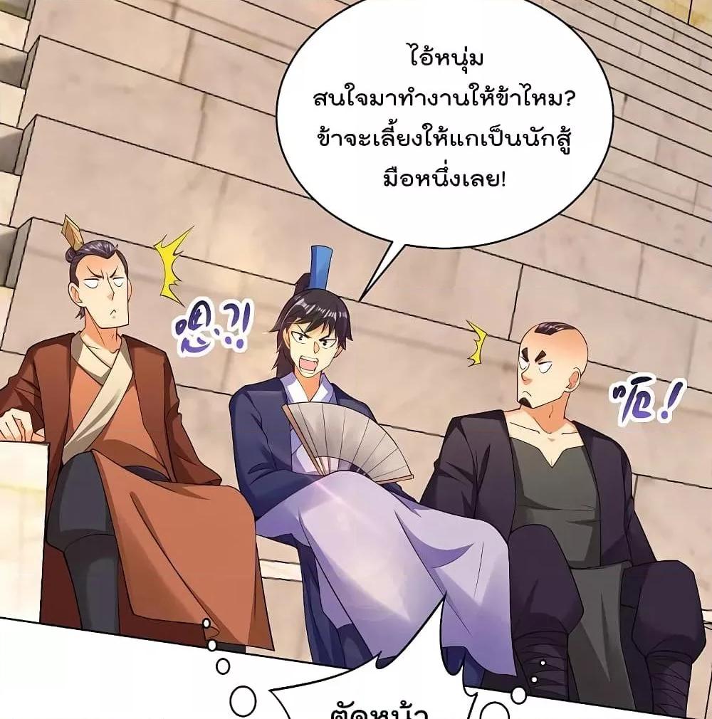 Manga-lc-com อ่านมังงะ อ่านการ์ตูน ออนไลน์ ฟรี Rebirth God of War – การกลับมาล้างแค้นของเทพสงคราม ตอนที่ 1 2 3 4 5 6 7 8 9 10 11 12 13 14 ฟรี ไม่มีโฆษณา Manga-lc - อ่าน มังงะ อ่าน การ์ตูน ออนไลน์ อ่านมังงะ ฟรี